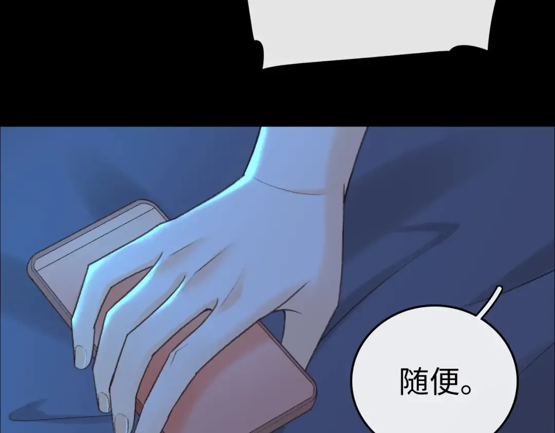 125 孤立无援 第74页