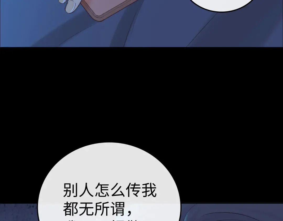 125 孤立无援 第75页