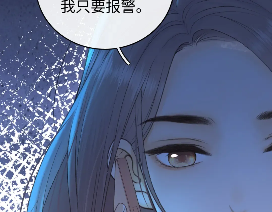 125 孤立无援 第76页
