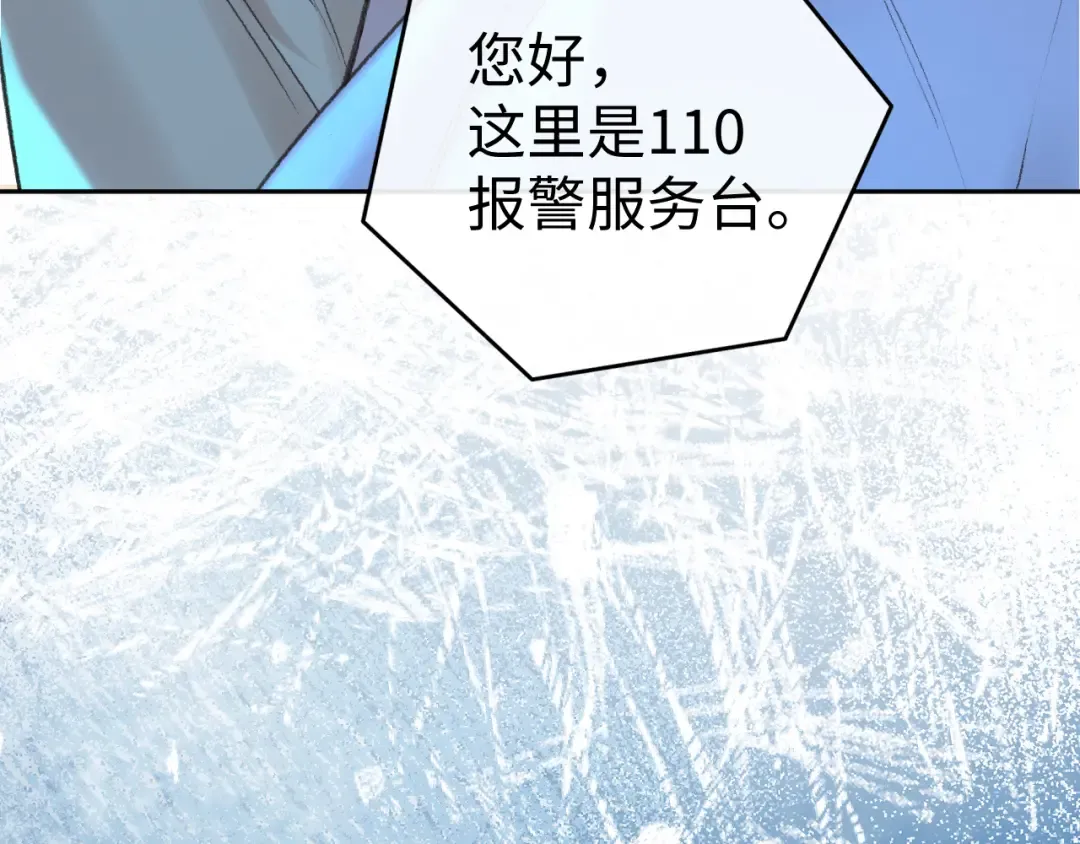 125 孤立无援 第78页