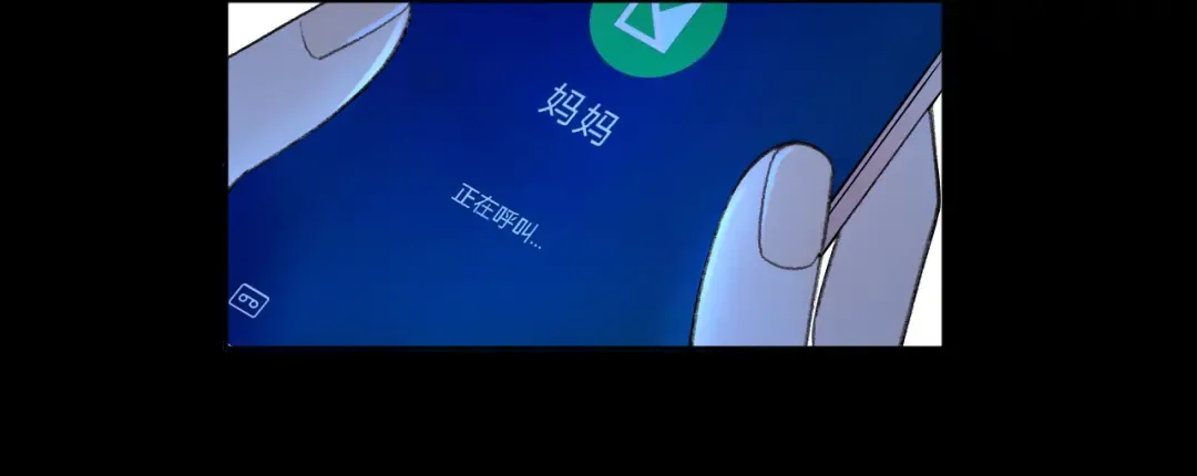 125 孤立无援 第88页