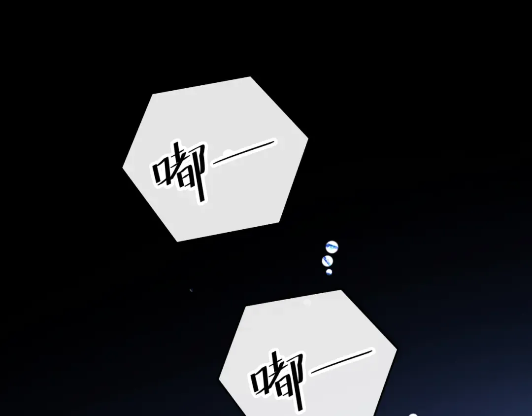 125 孤立无援 第89页