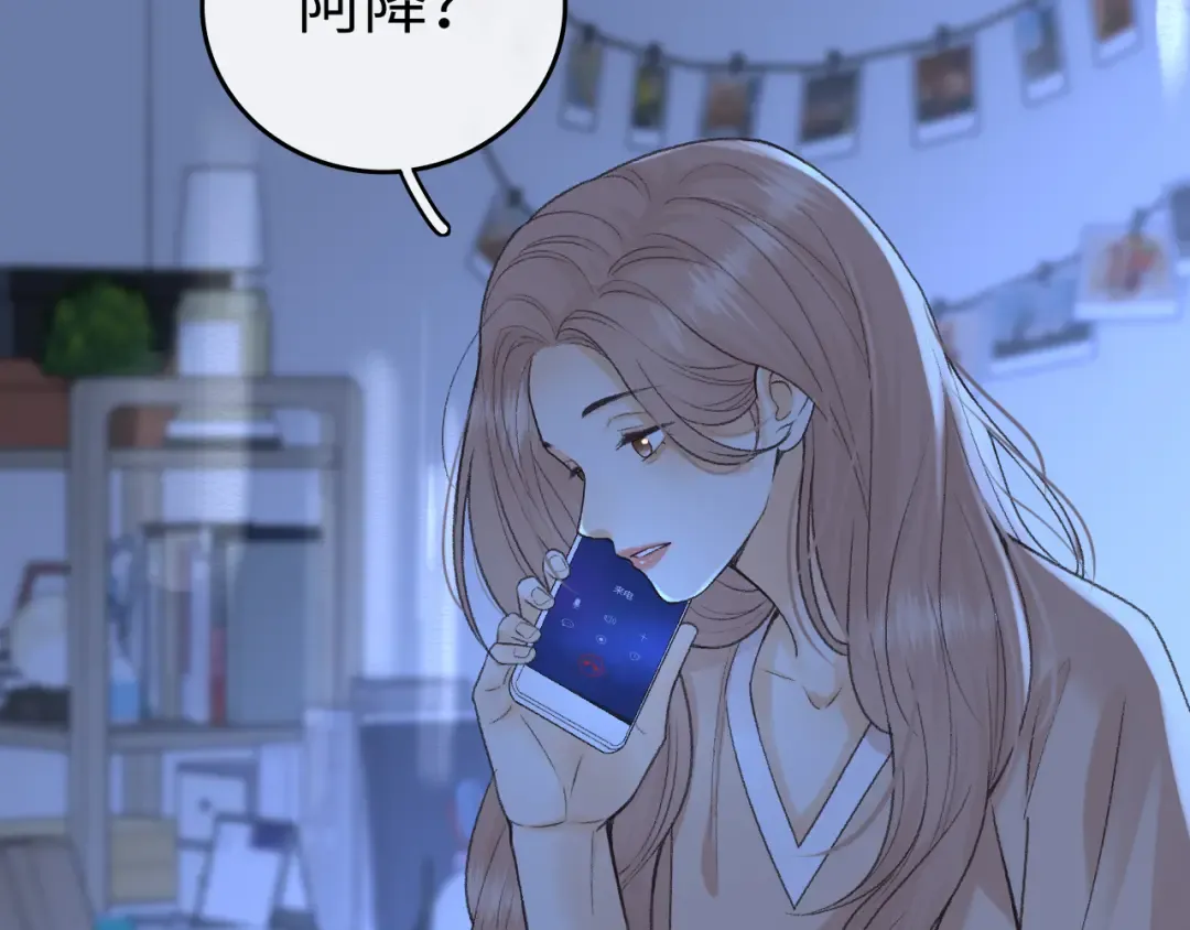 125 孤立无援 第93页