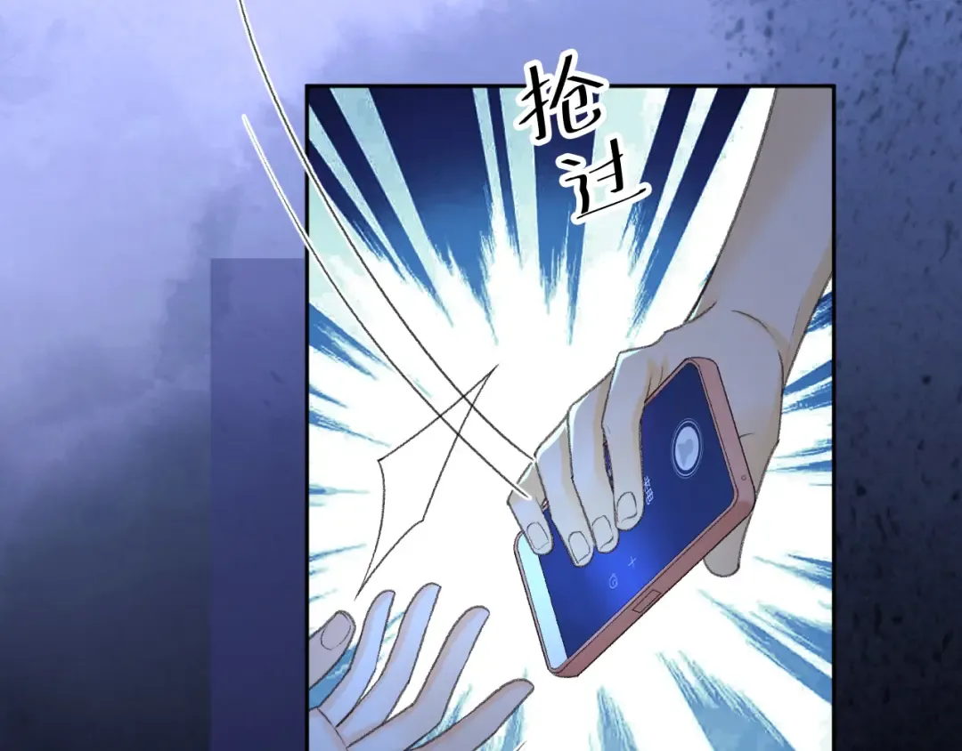 125 孤立无援 第97页