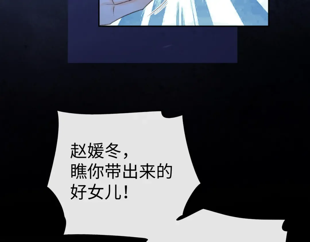 125 孤立无援 第98页