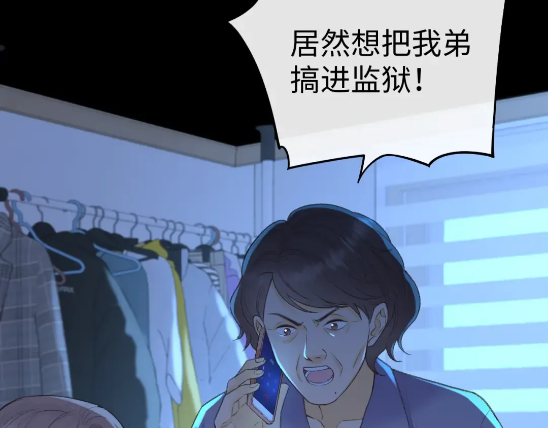 125 孤立无援 第99页