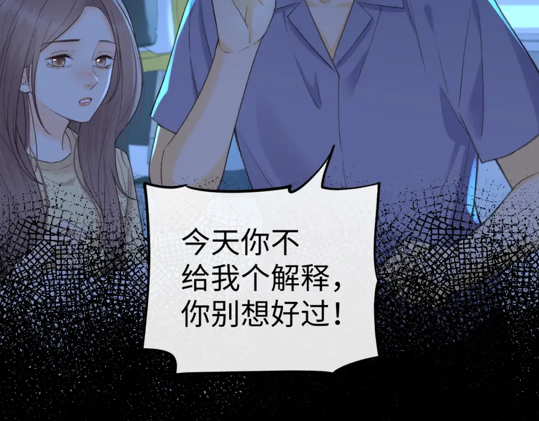 125 孤立无援 第100页
