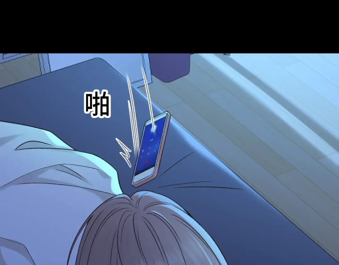 125 孤立无援 第102页