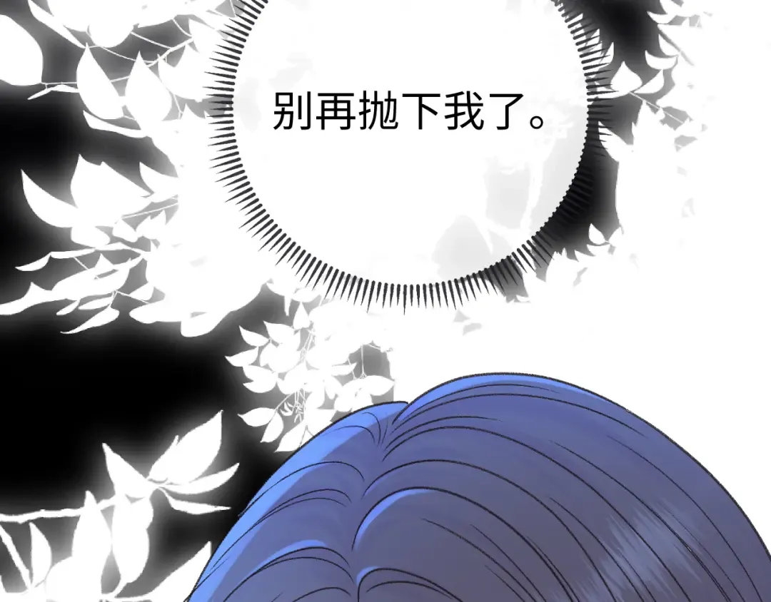 125 孤立无援 第111页
