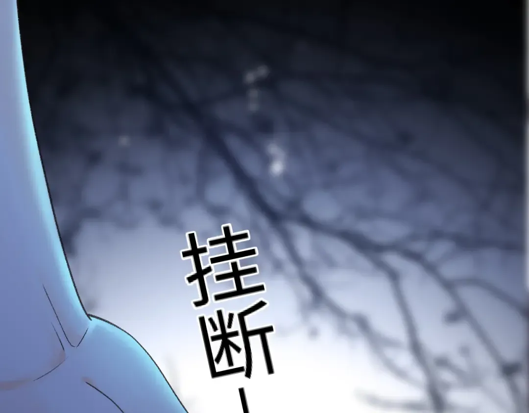 125 孤立无援 第115页