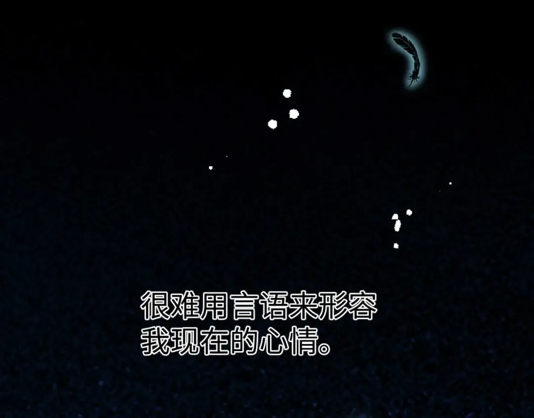 125 孤立无援 第119页