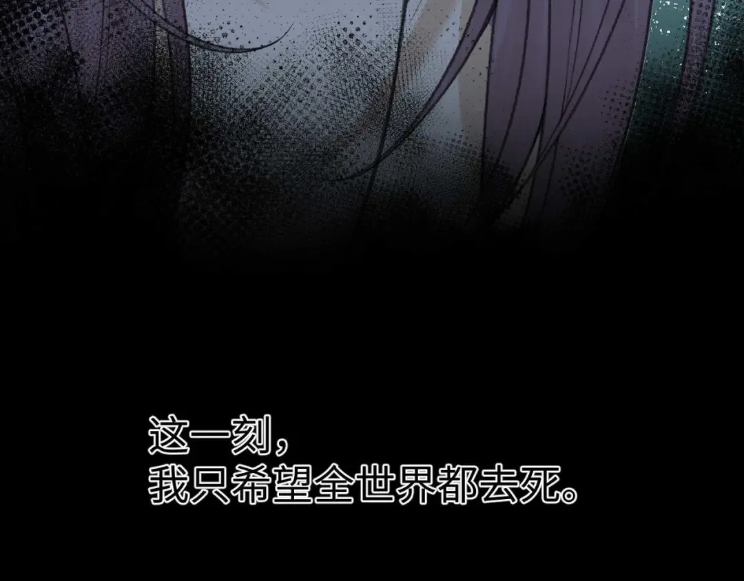 125 孤立无援 第126页