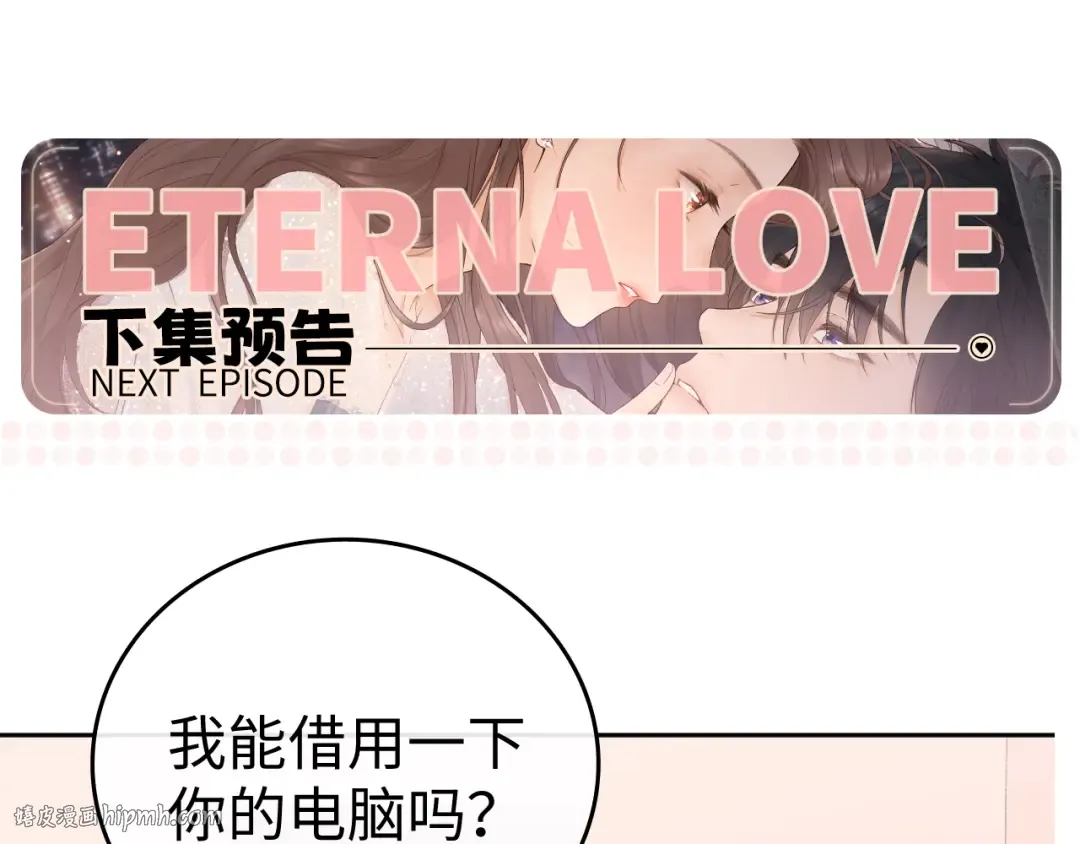 125 孤立无援 第128页