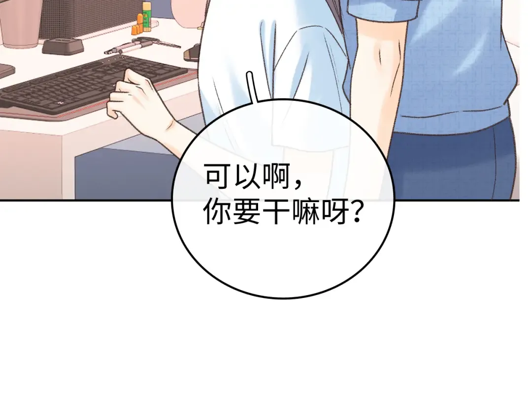 125 孤立无援 第130页