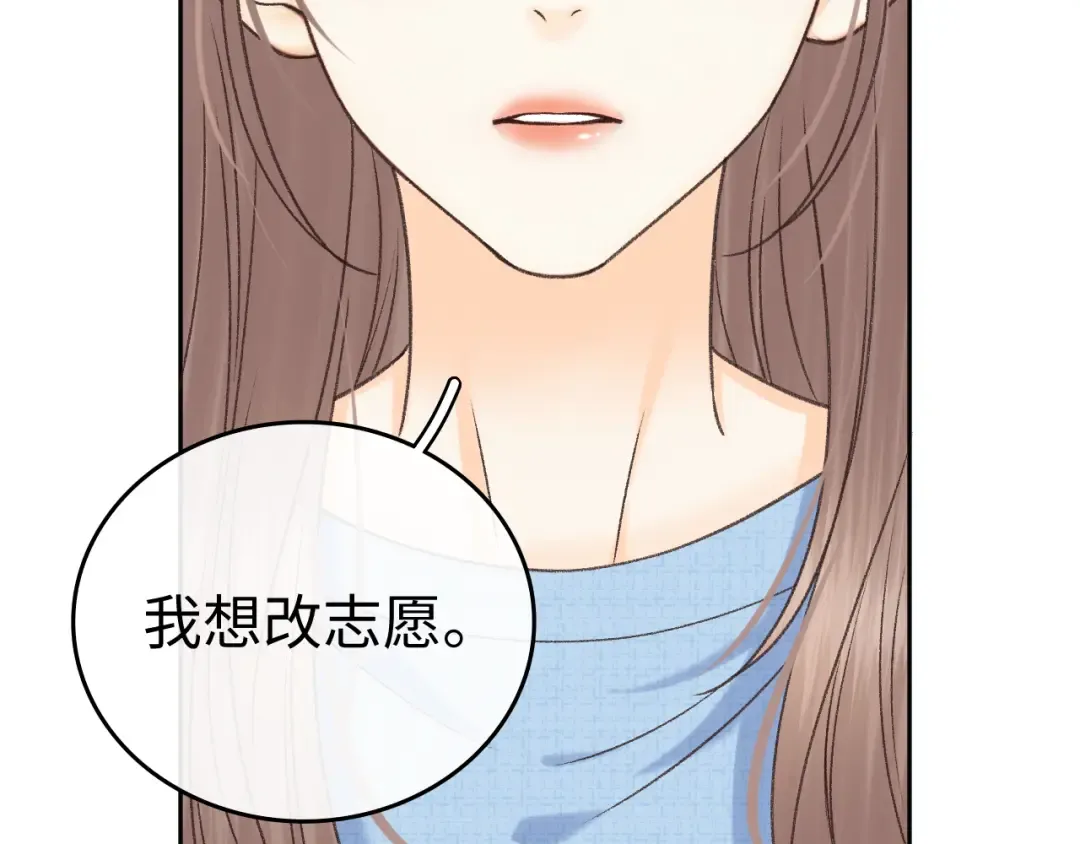 125 孤立无援 第132页