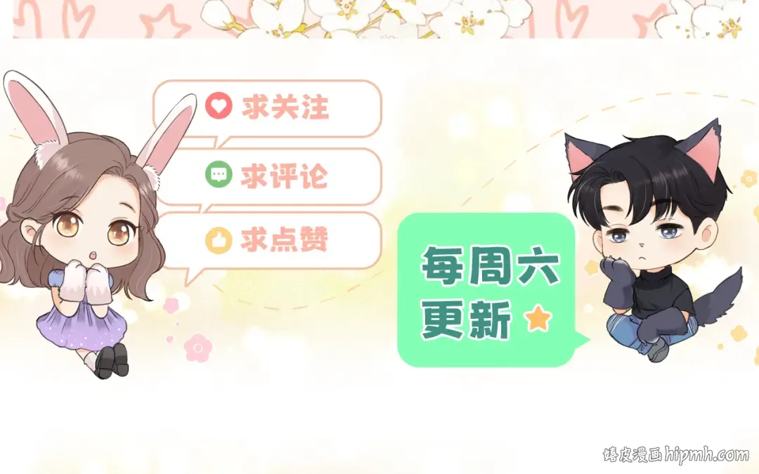 125 孤立无援 第136页