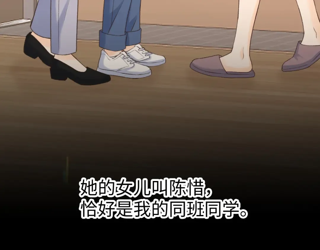 126 改志愿 第7页