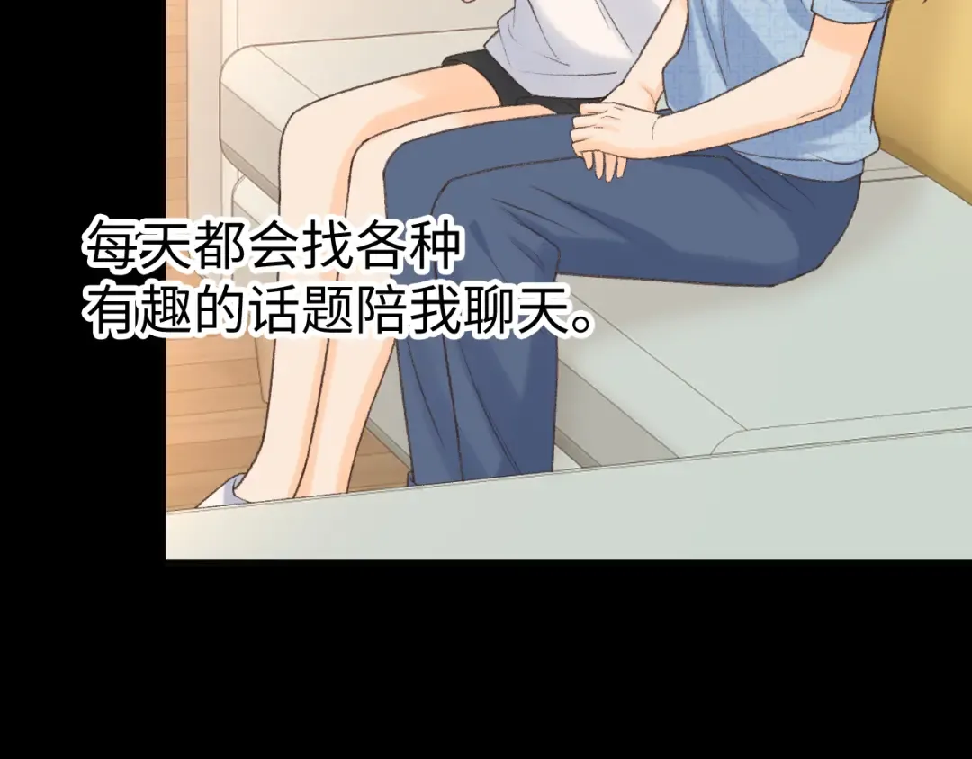 126 改志愿 第9页