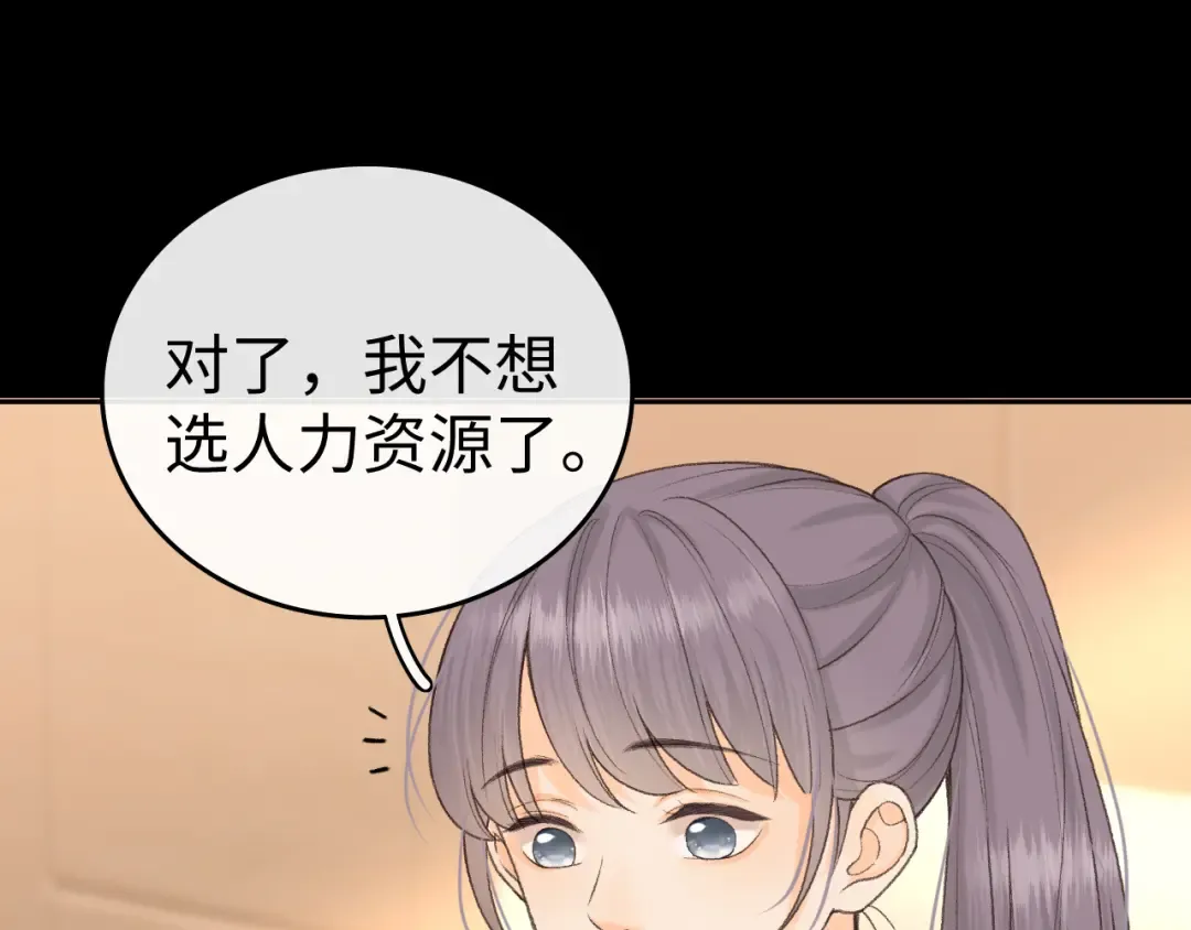 126 改志愿 第10页