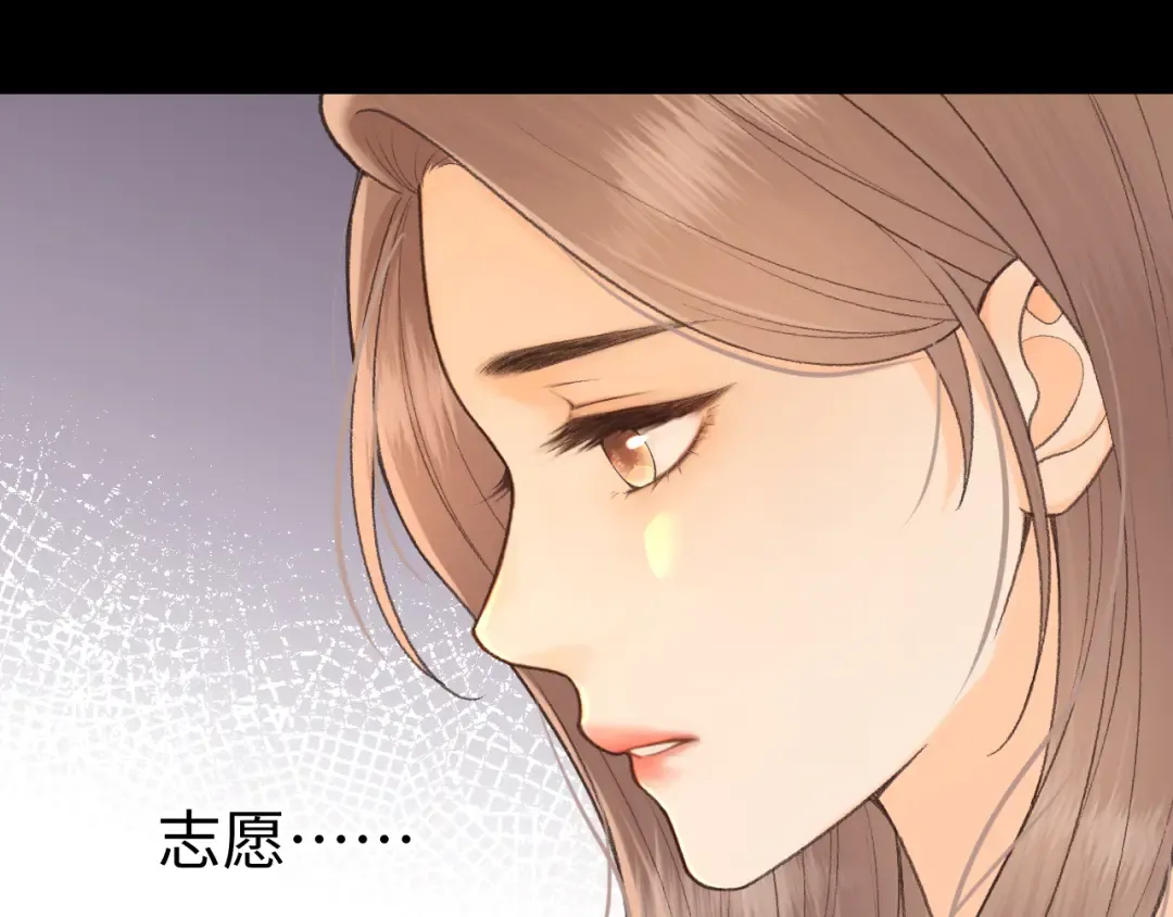 126 改志愿 第14页