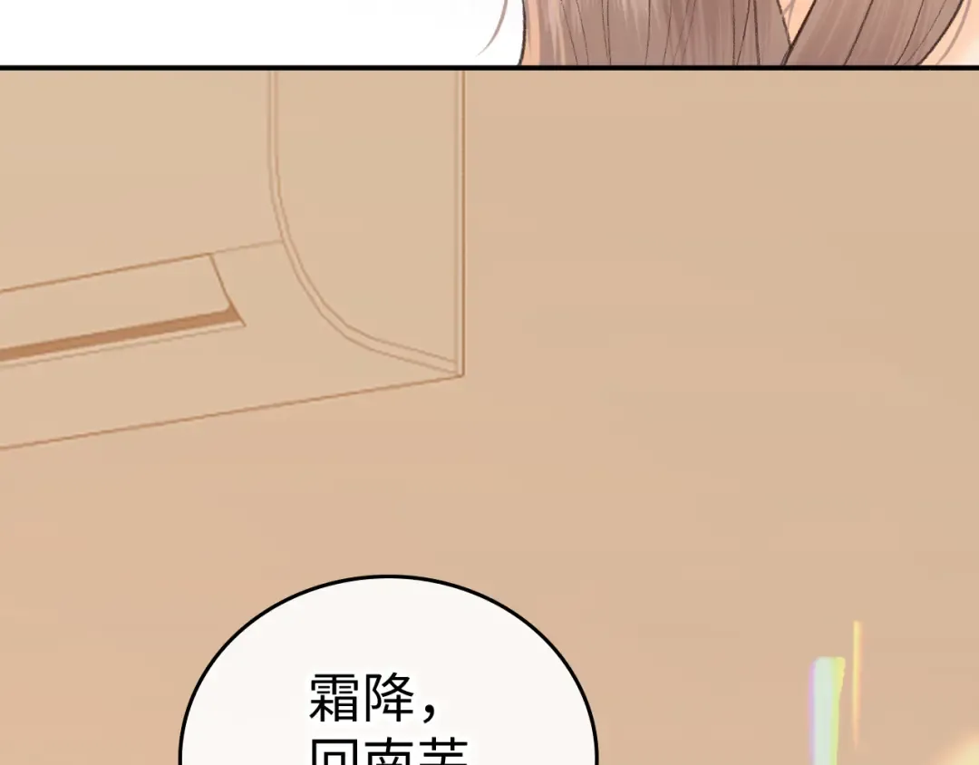126 改志愿 第15页