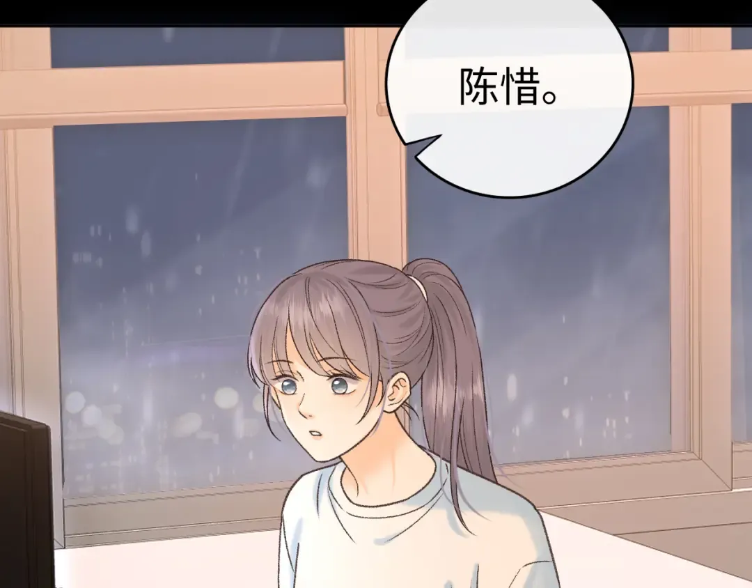 126 改志愿 第21页