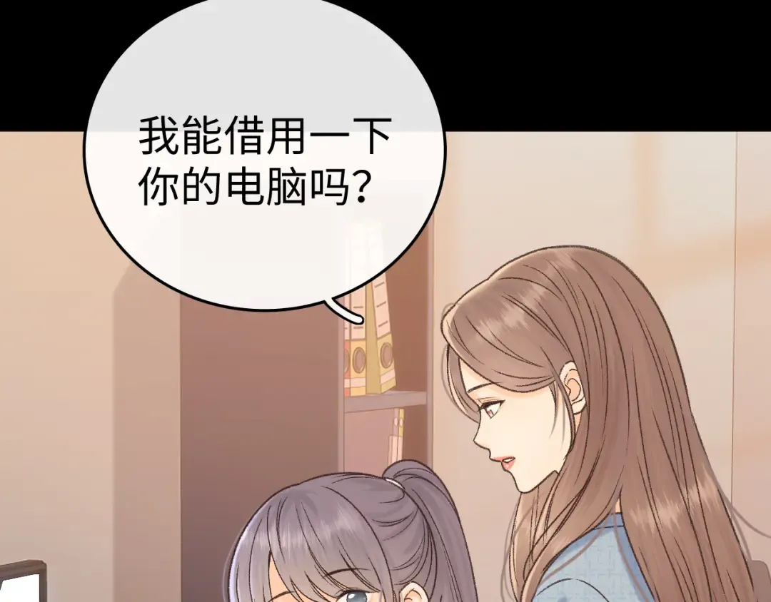 126 改志愿 第23页