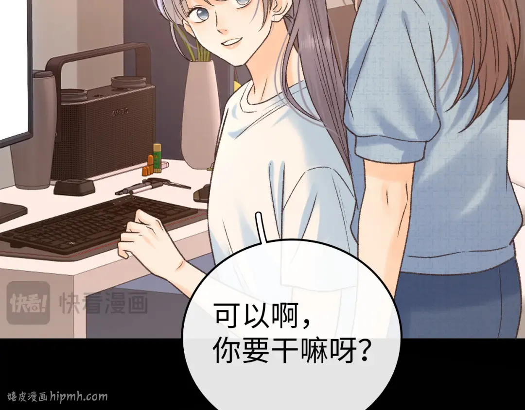 126 改志愿 第24页