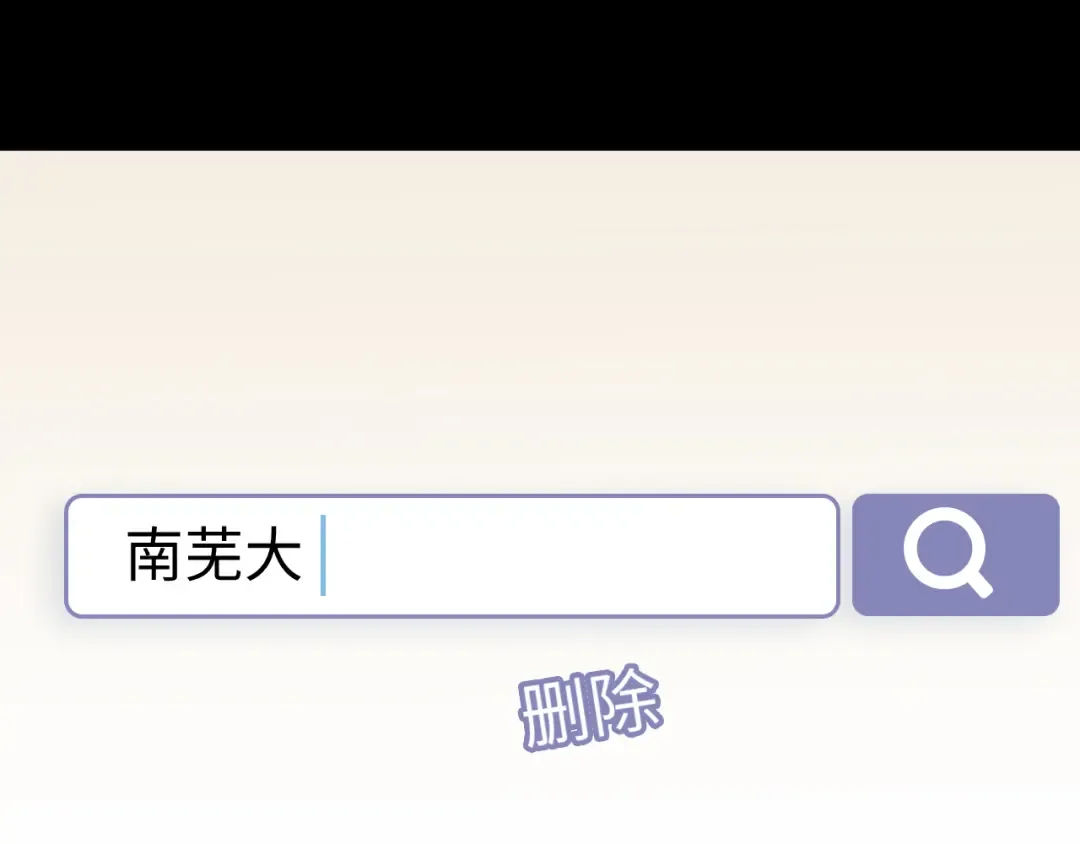 126 改志愿 第28页