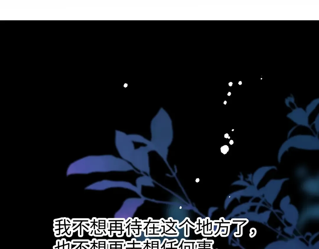 126 改志愿 第29页