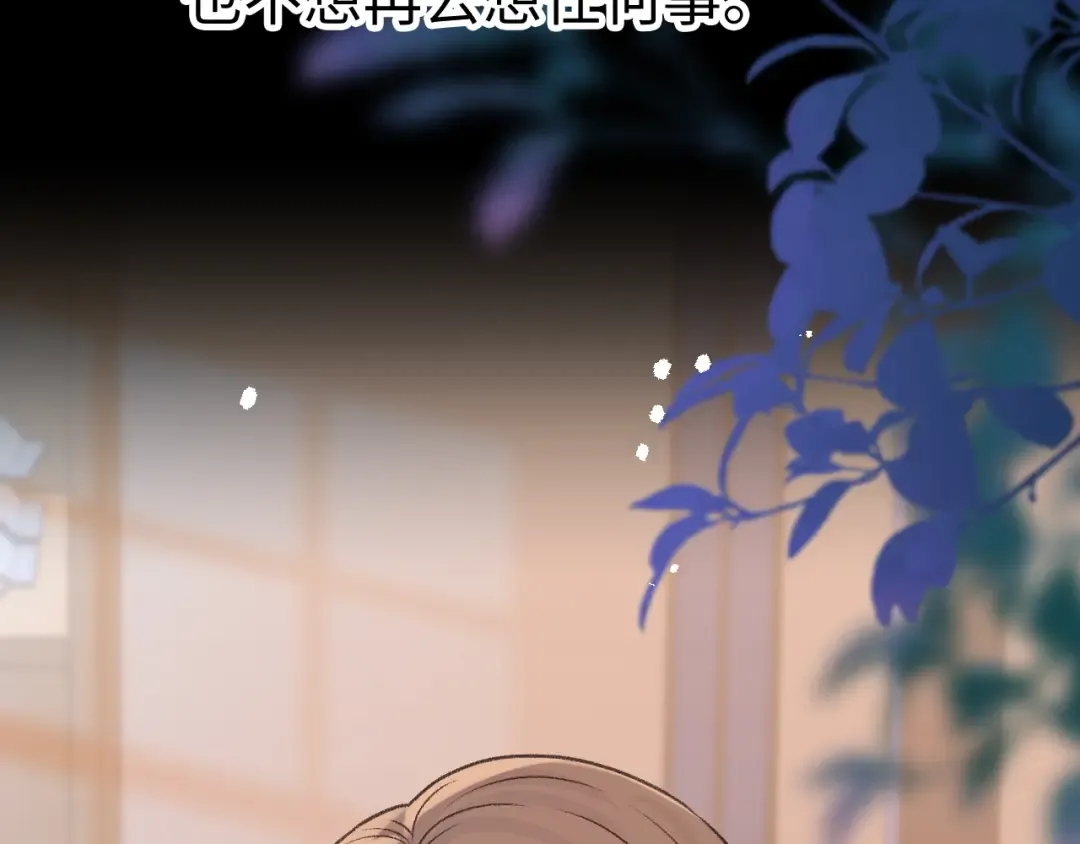 126 改志愿 第30页