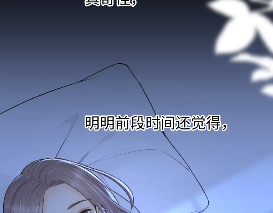 126 改志愿 第39页