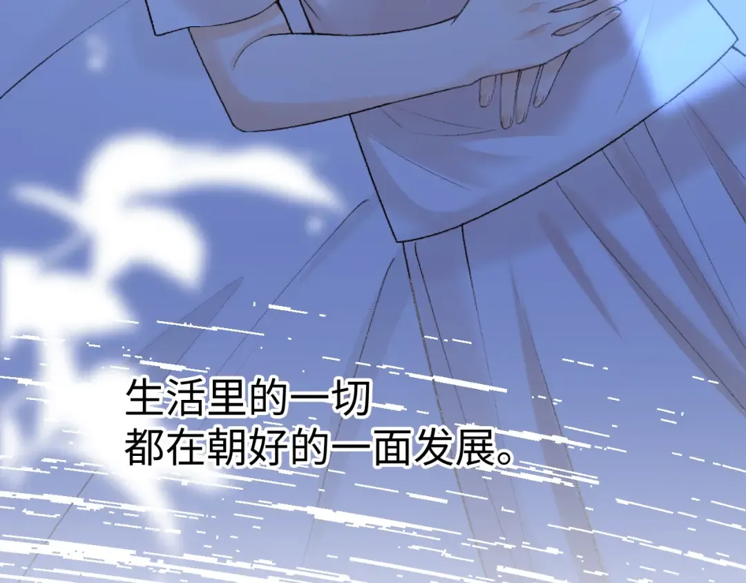 126 改志愿 第41页