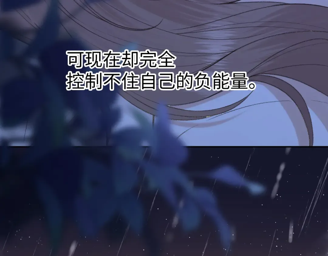 126 改志愿 第44页