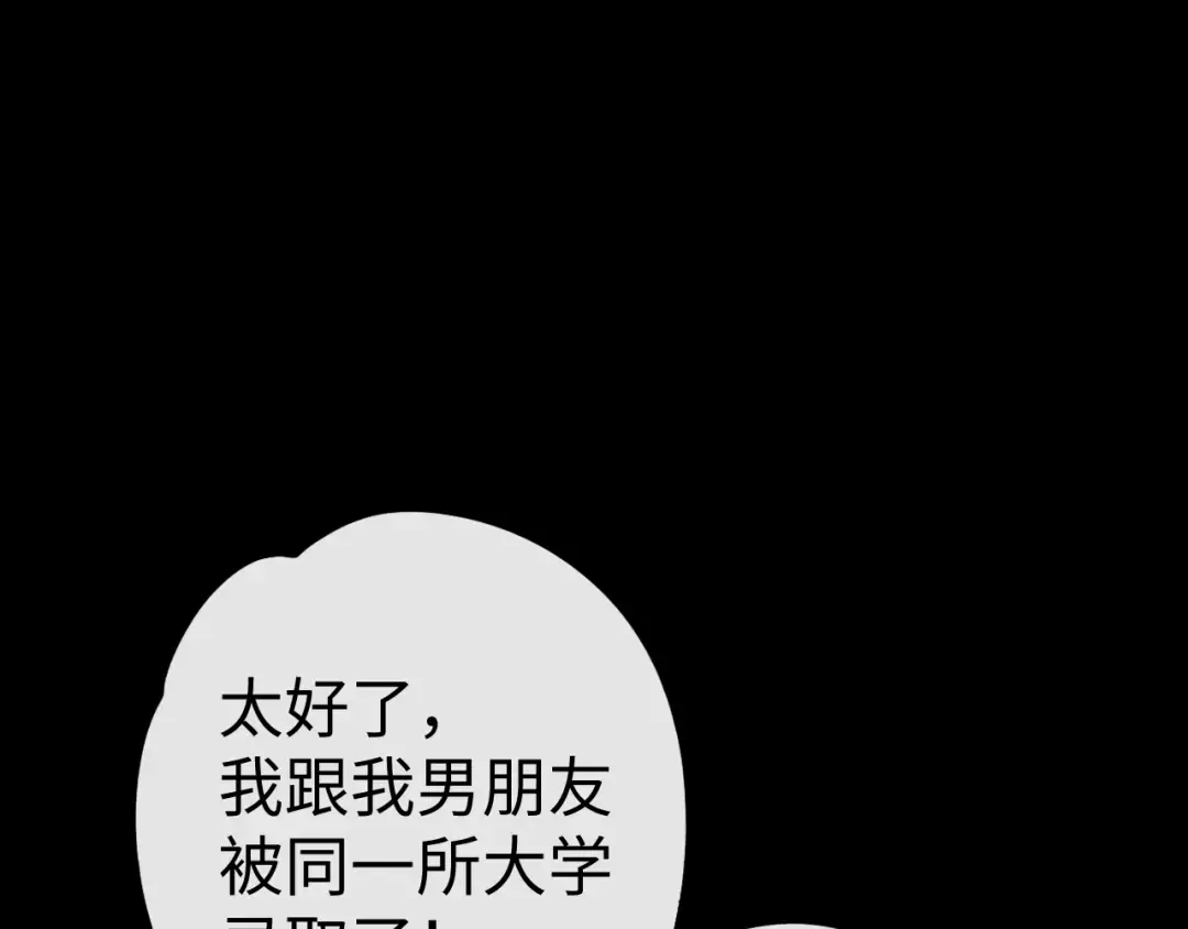 126 改志愿 第46页