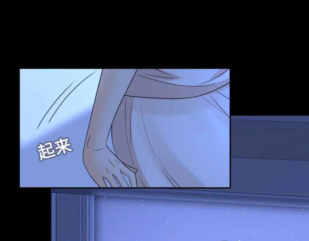 126 改志愿 第53页