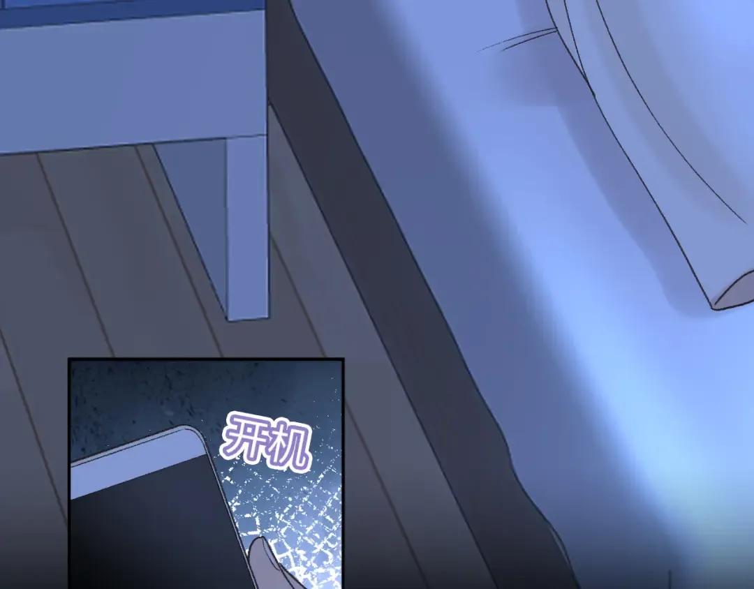 126 改志愿 第62页