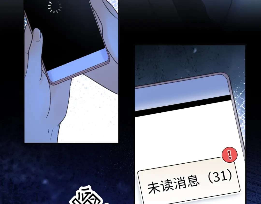126 改志愿 第63页