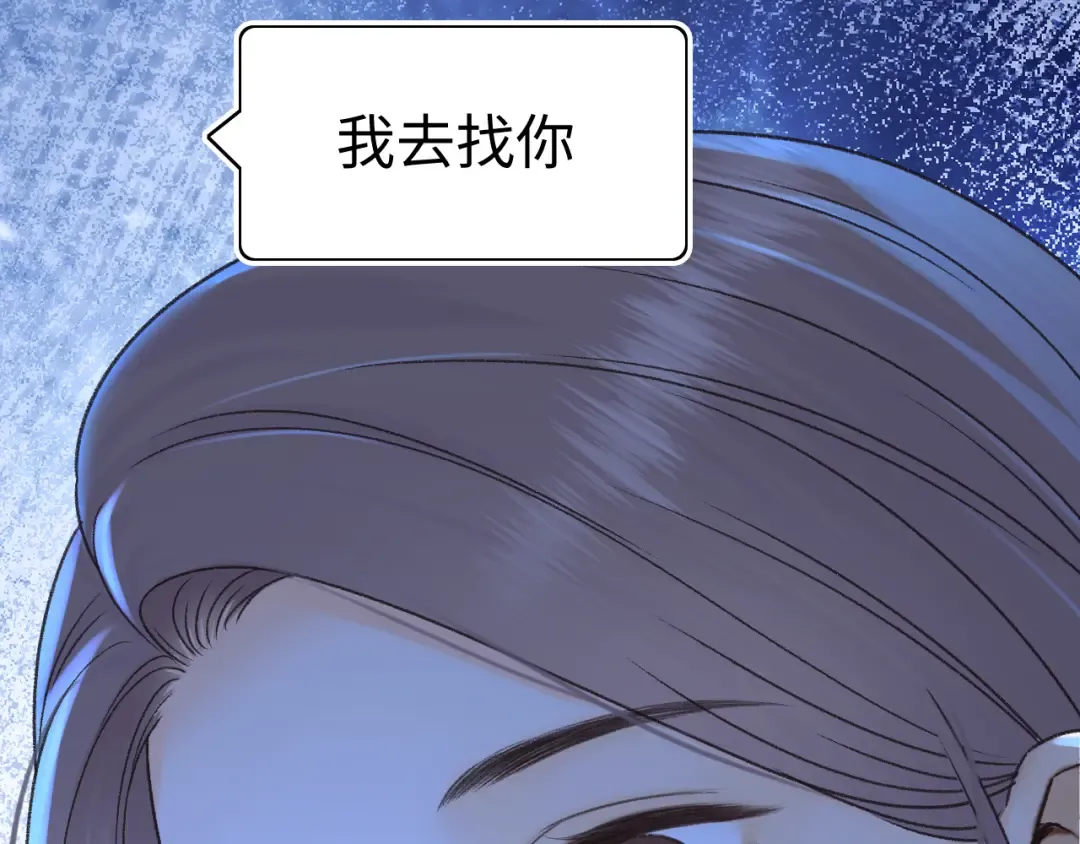 126 改志愿 第65页