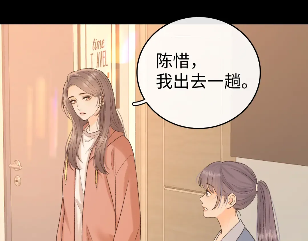 126 改志愿 第71页