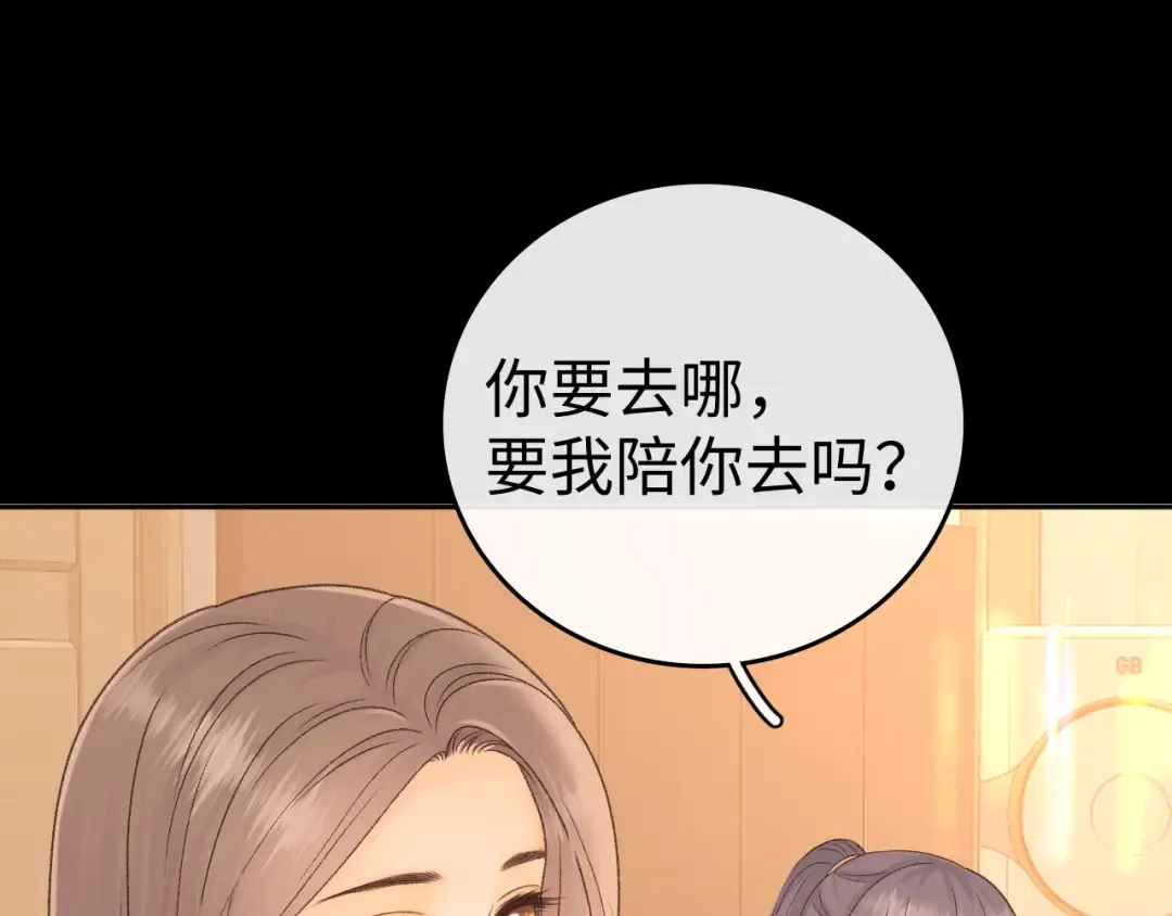 126 改志愿 第73页