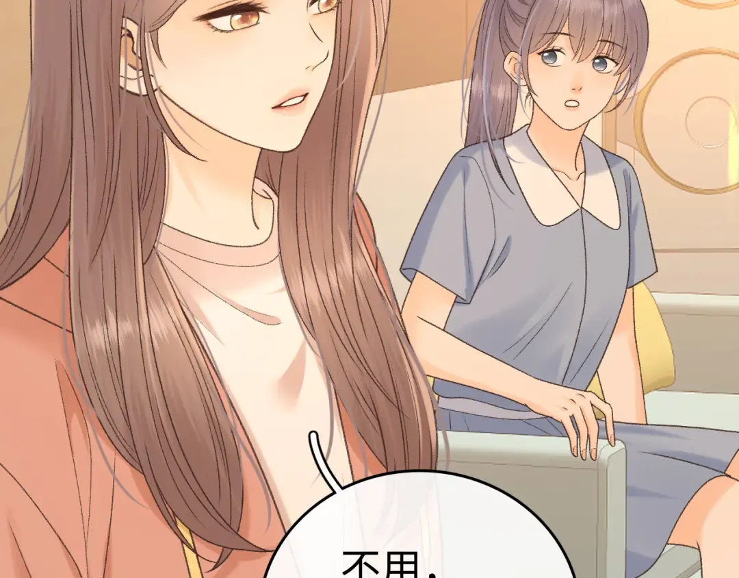 126 改志愿 第74页