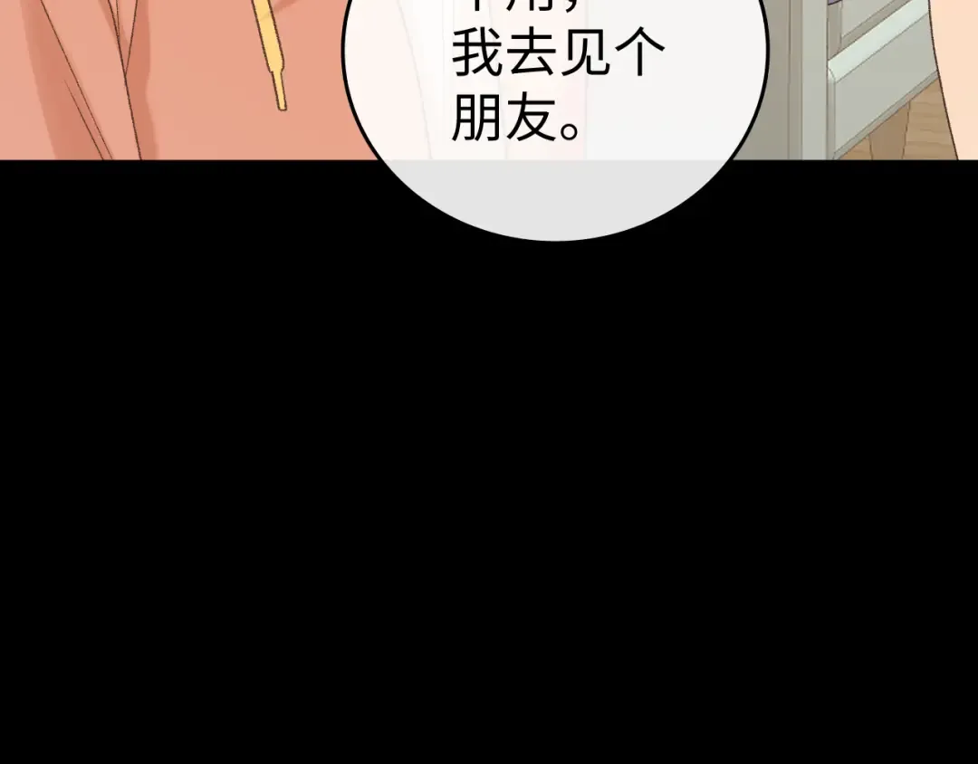 126 改志愿 第75页