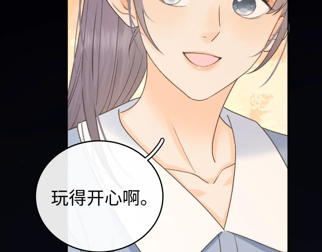 126 改志愿 第77页