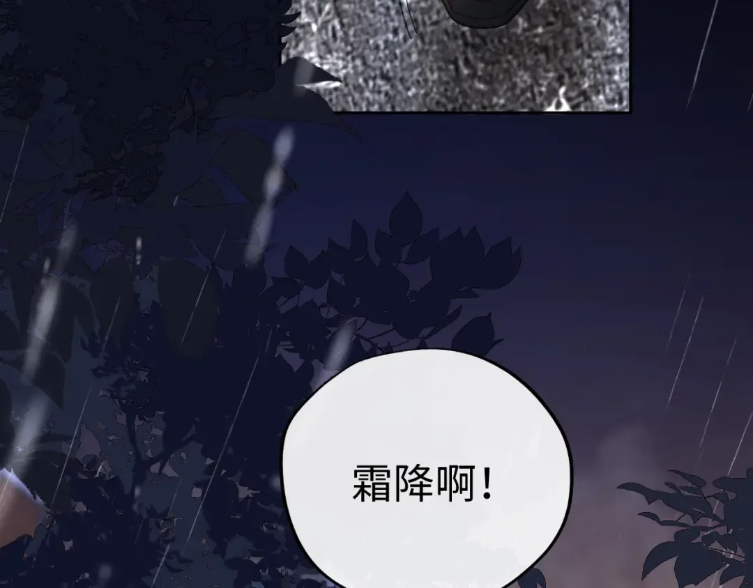 126 改志愿 第89页