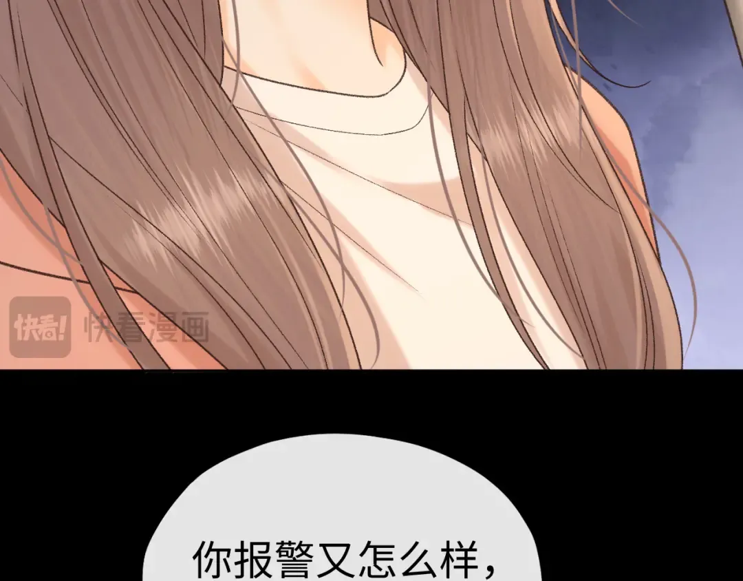 126 改志愿 第94页