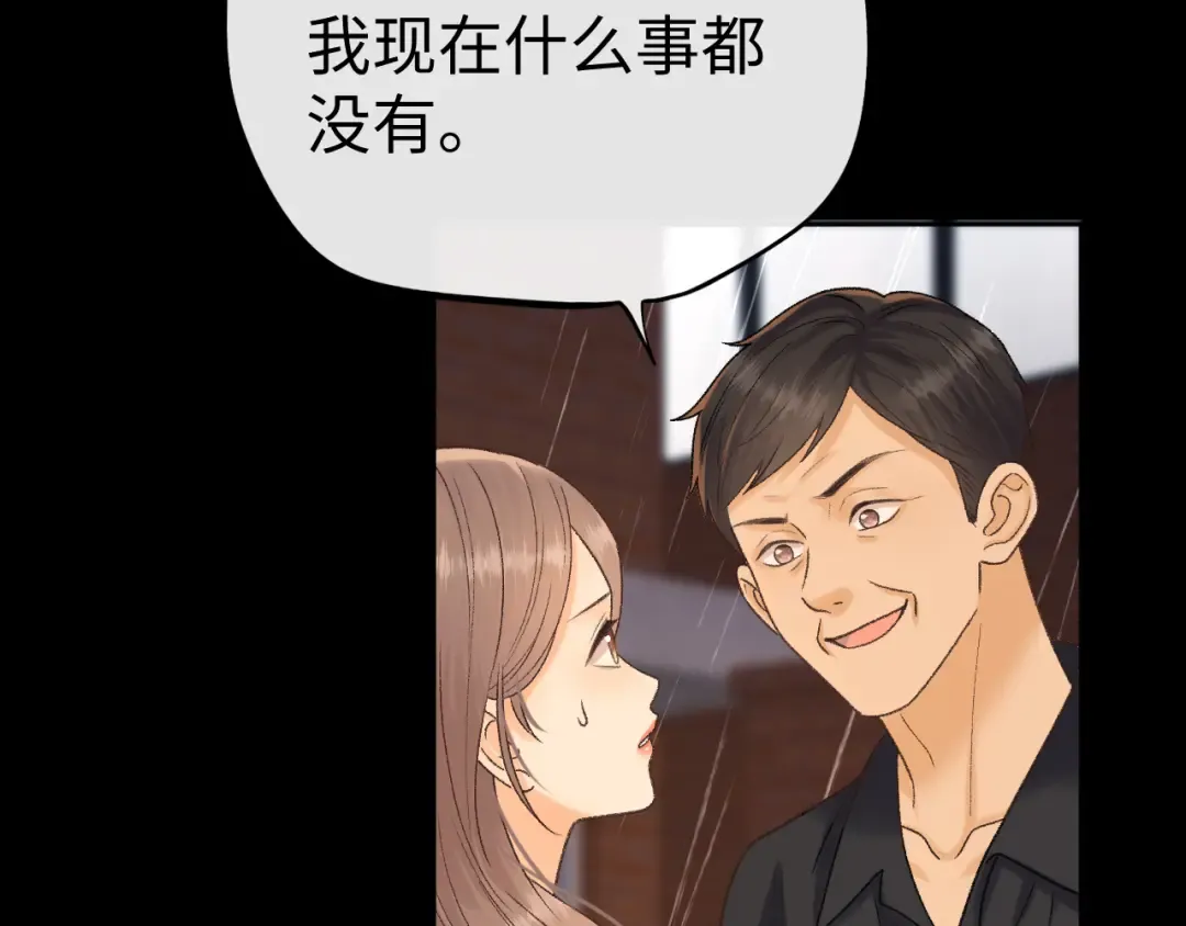 126 改志愿 第95页