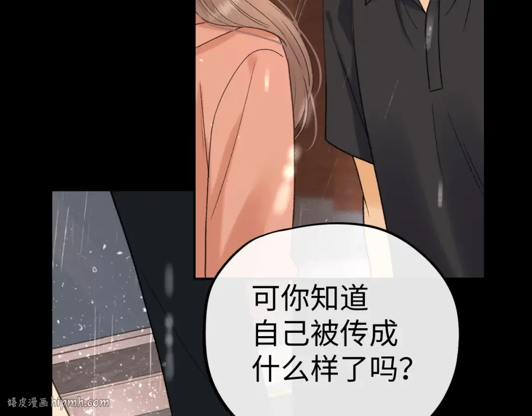 126 改志愿 第96页