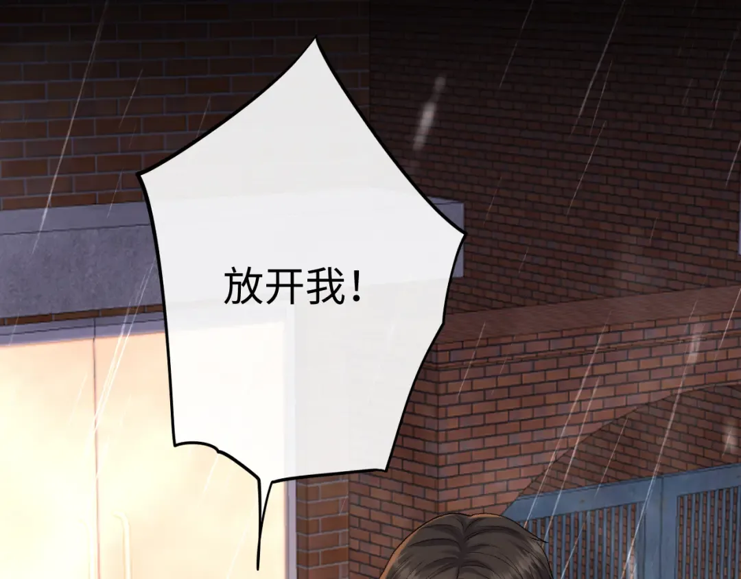 126 改志愿 第98页