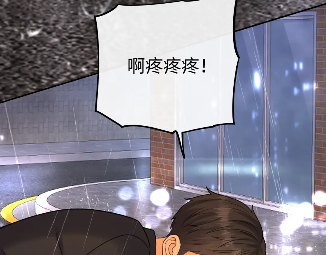 126 改志愿 第113页